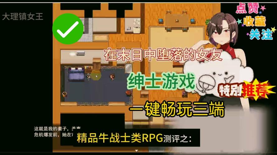 她在末日中堕落了官方正式版下载最新版好不好玩?真实评测体验分享!