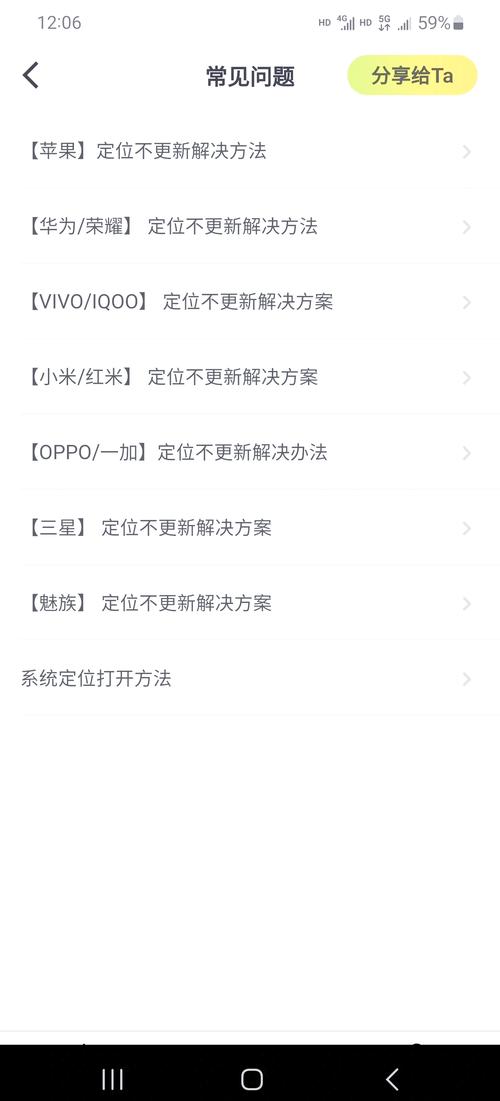 我该怎么选更新地址不会错？老司机教你避坑三大秘诀