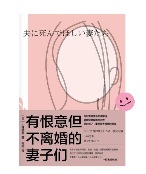 妻子的困境V0.66安卓打不开怎么办?常见问题轻松解决!