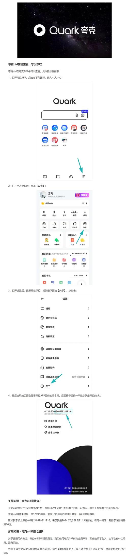 用户怎么看makinglovers汉化版最新内容？(看看反馈避免踩雷)