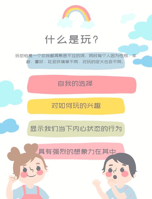 为啥孩子都喜欢玩(揭秘韩老师的课后辅导杨过游戏的好处)