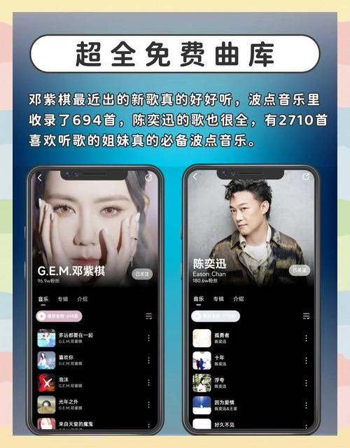 雨季歌曲版本大全：听歌神器，超多选择