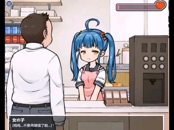 便利店少女游戏介绍攻略有啥？这份攻略超实用！
