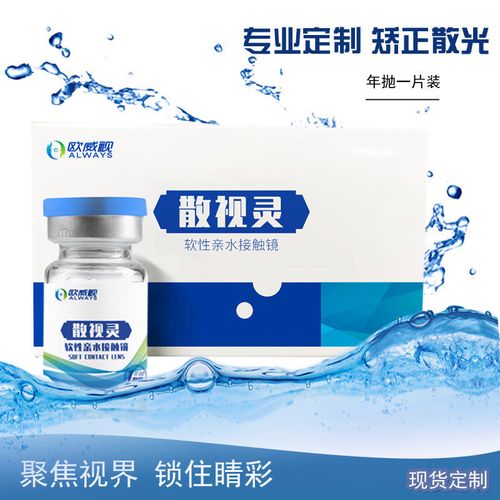 视灵1官网是真的吗？(教你几招辨别真伪平台)