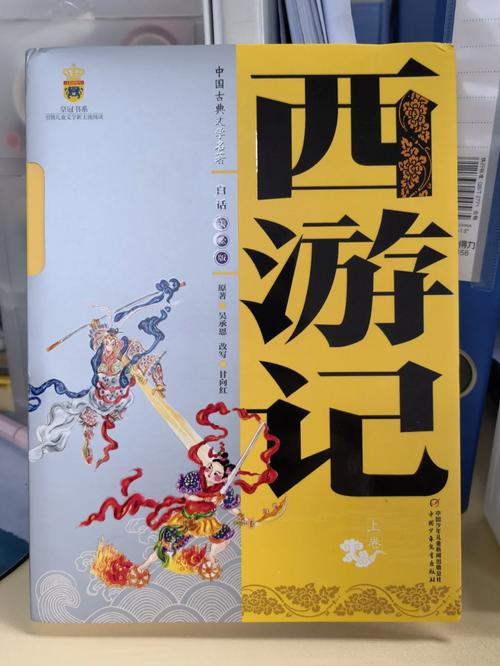 閪遊記汉化版下载大全：各种版本任你选