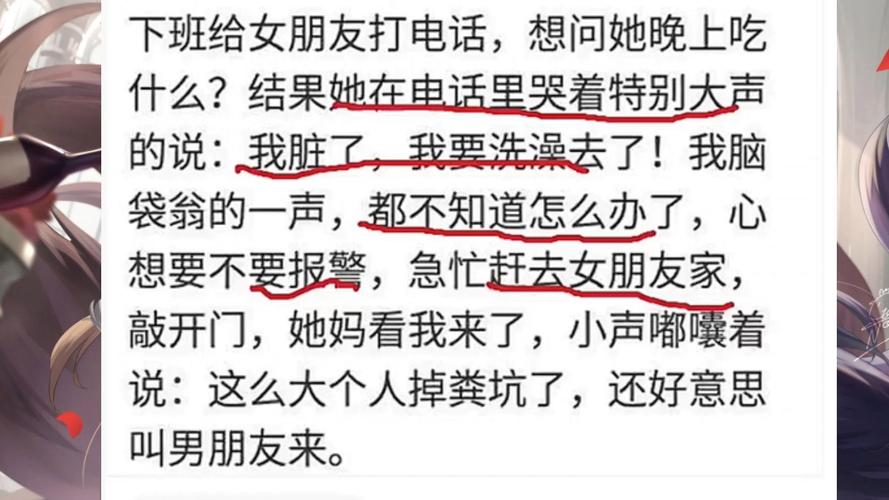 妻子的电话最新评价如何？用户真实反馈分享！
