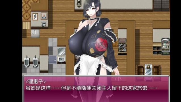 寡妇的偏远客栈绅士游戏适合谁？(初学者必备攻略大公开)