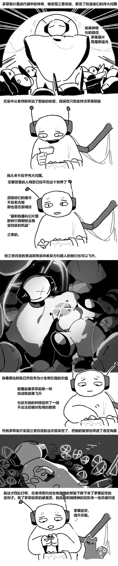 雨季汉化版最新更新内容好玩吗?玩家实测新玩法体验!