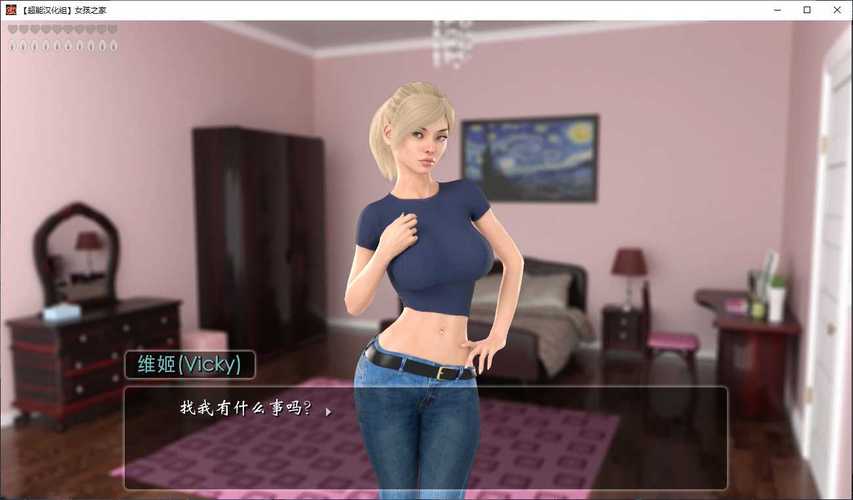 女孩之家V1.5.2安卓新功能有哪些?(新版更新内容解析)