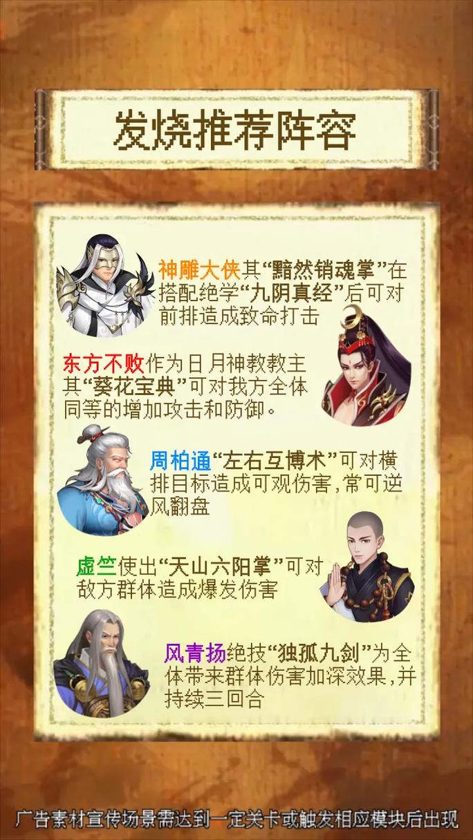 峰回路转杨过游戏活动：限时福利，不容错过！