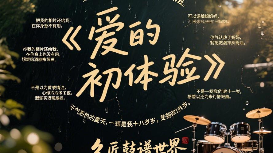 爱的初体验最新版下载安卓苹果能用吗?官方正式版实测效果!