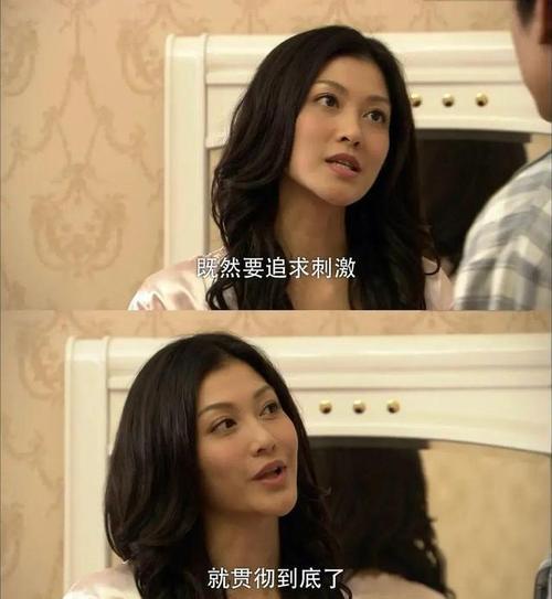 爱与诱惑第1季EP5游戏介绍在哪下载?(推荐靠谱平台体验)