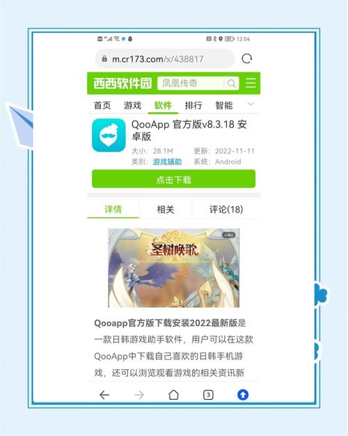 如何安全下载涟漪APP(避免错误步骤正确操作)