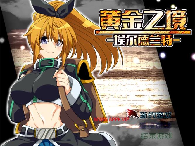 黄金之境官方网站的优势在哪?(3大亮点提升你的体验)