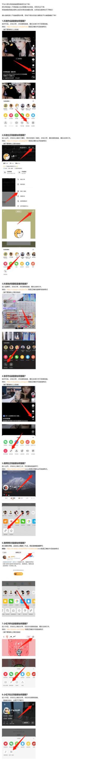 中途之家下载安卓要啥版本?适配安卓指南详解!