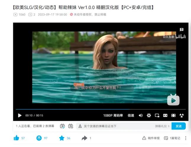 帮助辣妹更新哪个版本好?最新内容独家亮点揭秘!