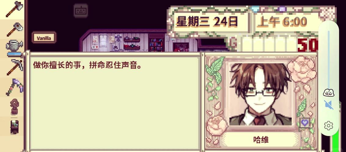 七宗罪HTML游戏下载需要啥设备？(系统要求详细解答！)