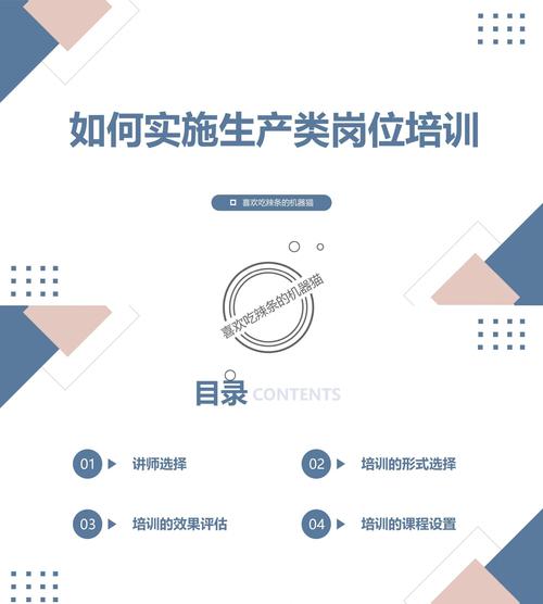 职场30天速成宝典：下载必备技能提升指南