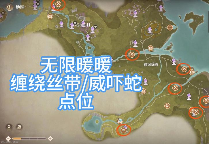 峰回路转隐藏道具在哪里？全收集地图攻略快收藏！