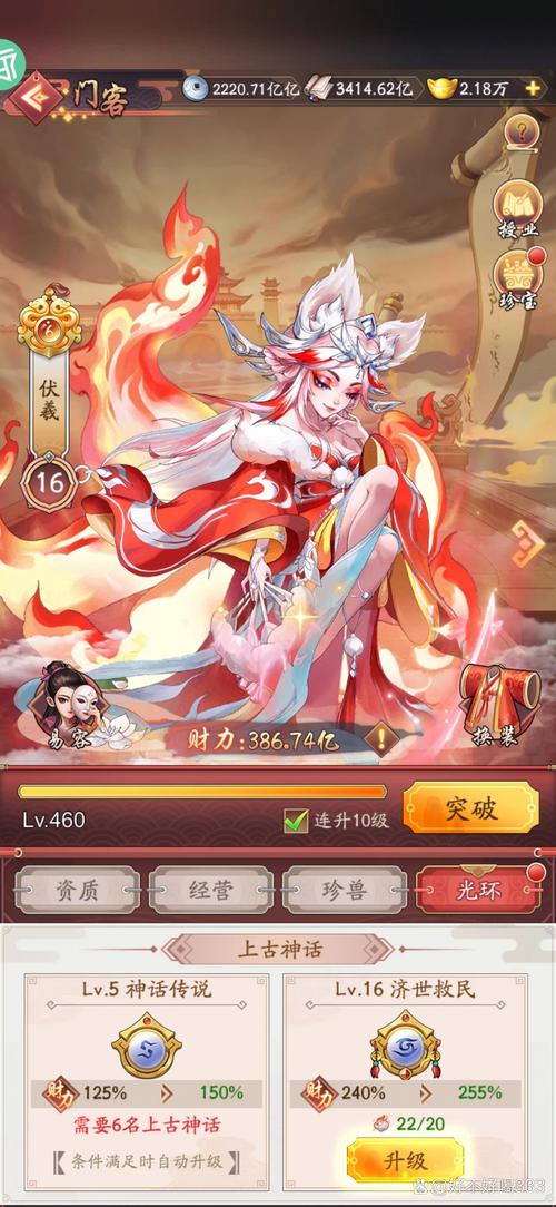 魔法家族实验室杨过游戏攻略 全地图玩法速通指南