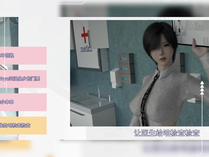 爱欲之都在哪下载？最新下载步骤详解！