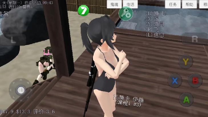 裸体学院安卓汉化怎么安装?3步搞定完整教程来啦!