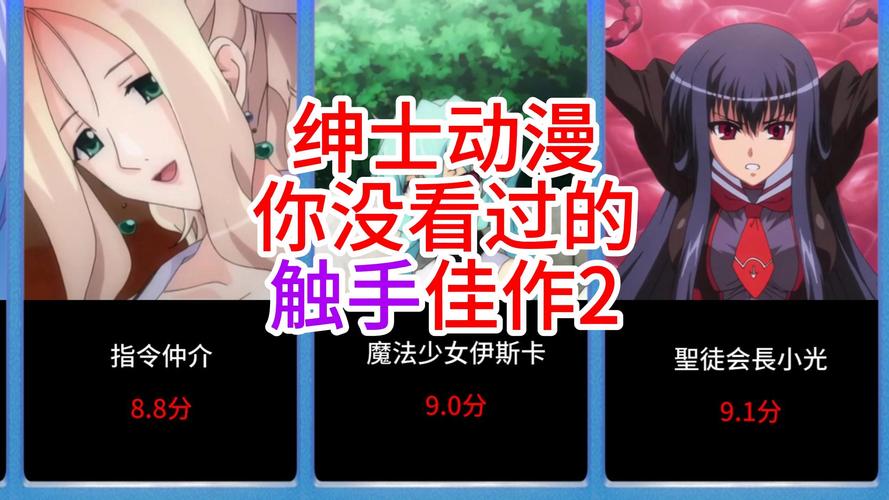 超级触手君汉化版下载后怎么玩？详细安装教程来了！