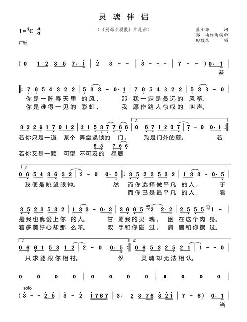 灵魂伴侣如何下载安装？快速安装技巧轻松分享！