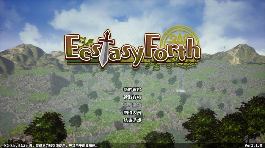 极乐旅人最新版本是多少(2024年最新版下载攻略分享)