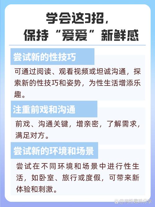 妻管严安卓怎么使用?简单操作步骤新手轻松学会!