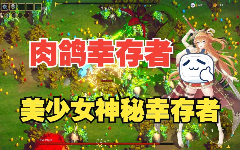 美少女神秘幸存者最新版本怎么玩?新手攻略快速上手