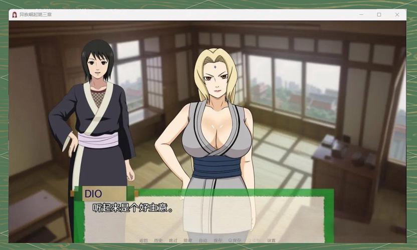 火影同人忍者后宫第3章V2.09官网效果怎么样？实测体验分享提升兴趣