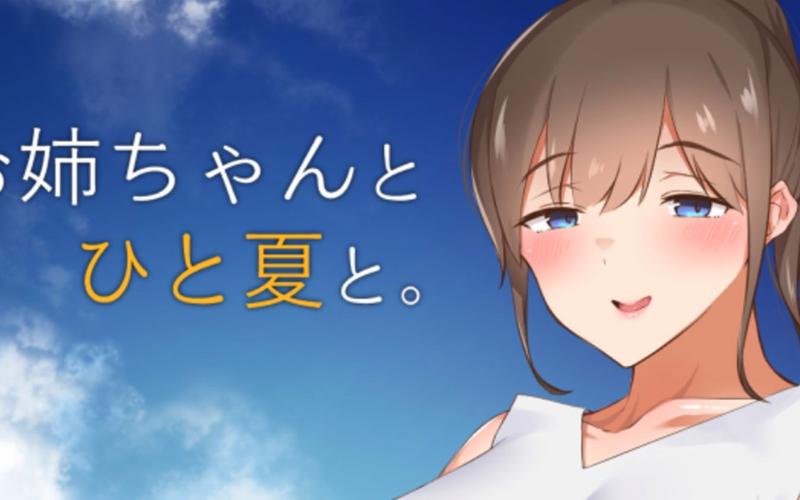 和姐姐一起的夏天3369acG最新怎么读？快速上手秘诀分享！