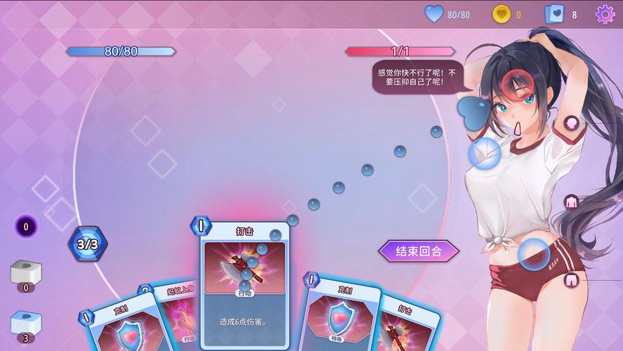 催眠卡牌2汉化版下载遇到问题?三招解决安装失败