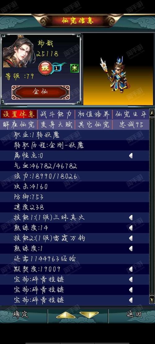 哪里找琴瑟完结安卓汉化(推荐几个可靠平台分享)