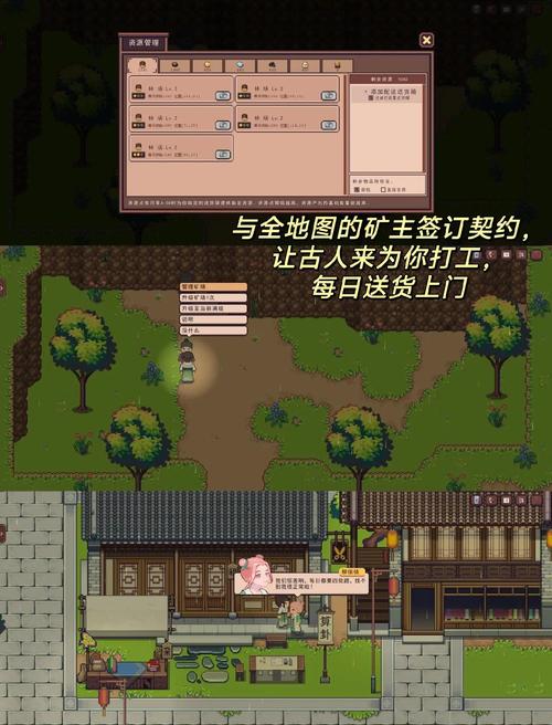 江城创业记游戏攻略新手入门？简单指引助你高效上手！