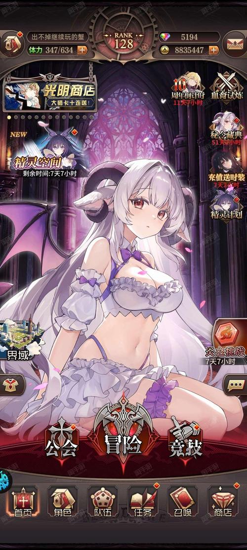 血族少女安卓汉化版好玩吗？(真实体验分享优缺点！)