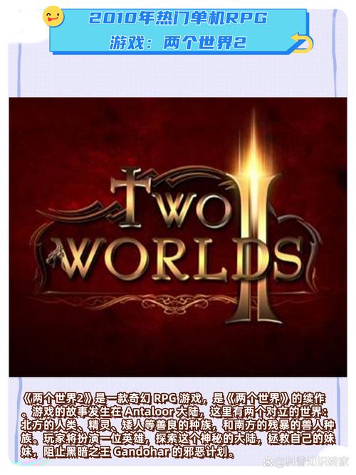两个世界之间游戏官网更新快?一手版本公告获取渠道!