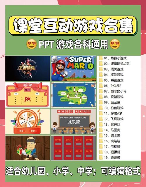 校园游戏游戏介绍经典案例？学习高手经验轻松模仿！