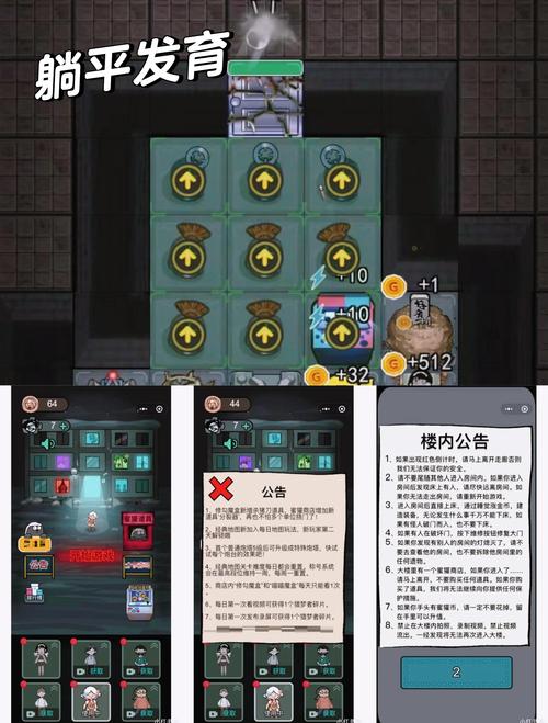 微小的我游戏攻略资源管理技巧分享省钱又高效