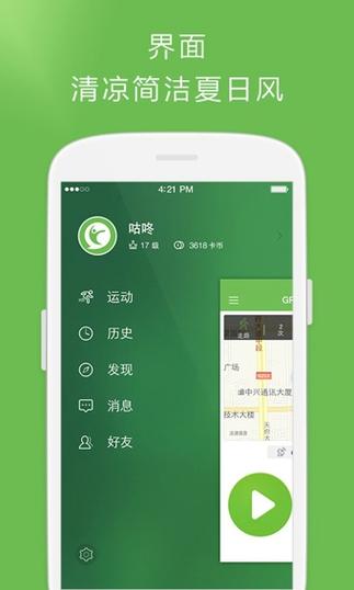 强势逆推下载安卓哪里找?这几个网站下载超简单!