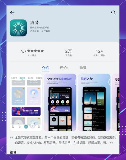 如何安全下载涟漪APP(避免错误步骤正确操作)