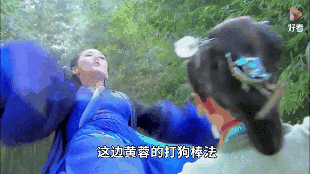 黄蓉杨过游戏：大胆改编，出轨剧情引争议