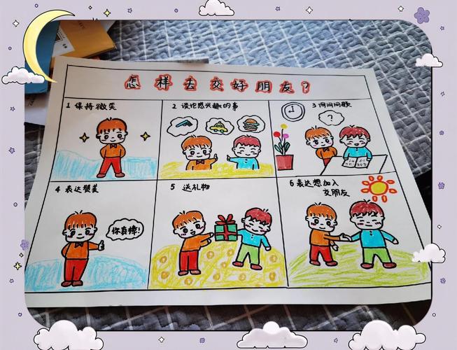 交100个朋友游戏怎么玩?3个交友技巧轻松解锁成就!