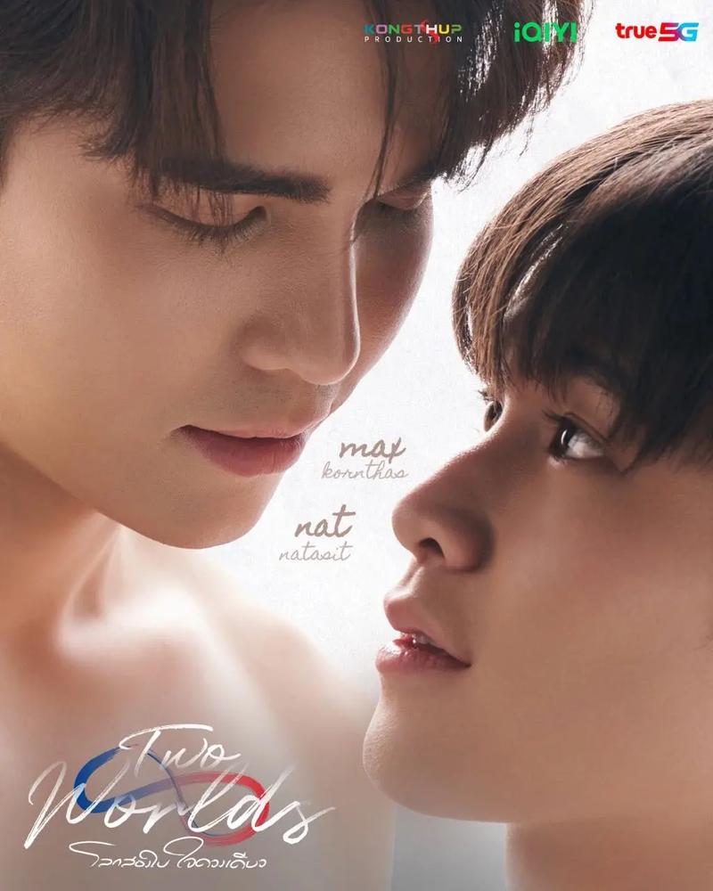 两个世界之间下载地址手机版下哪?(安卓苹果版详细获取法)