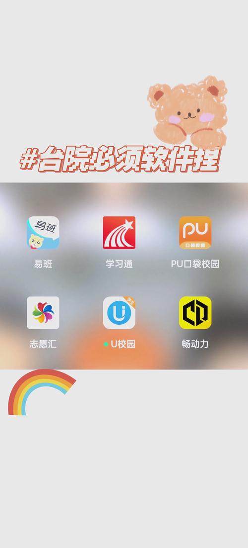 H软件学院在哪下载(安全安装指南书)