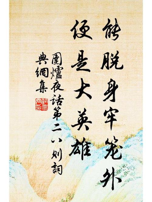 厚颜无耻的十四行诗汉化版下载效果如何？三步检验翻译质量好坏