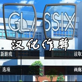 神器眼镜汉化版最新更新内容和旧版区别?全面对比一看就懂!