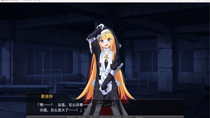 驱魔少女夏洛特绅士游戏怎么玩?新手必备通关技巧分享
