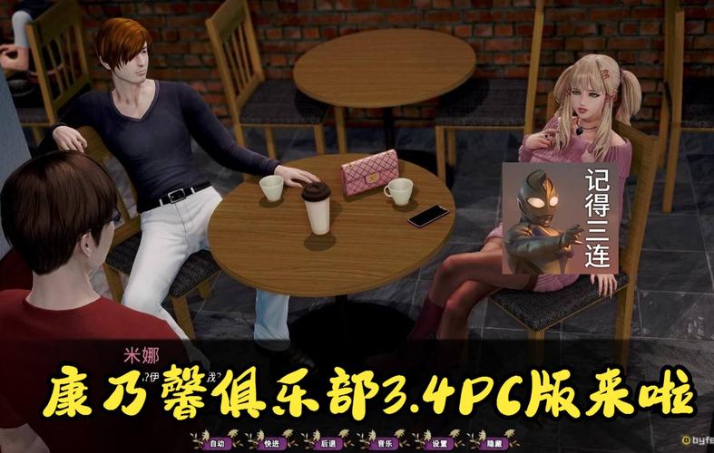 康乃馨俱乐部官方正式版下载最新版下载安全吗?(官方认证无病毒推荐!)